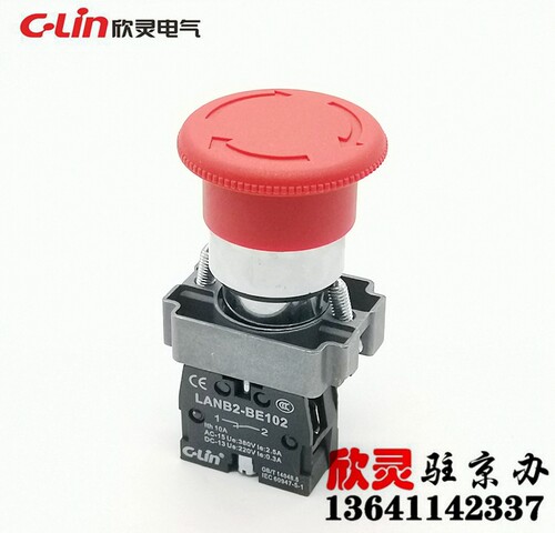 欣灵急停开关LANB2-BS542可替代XB2BS542C NP2-BS542紧急按钮 - 图0