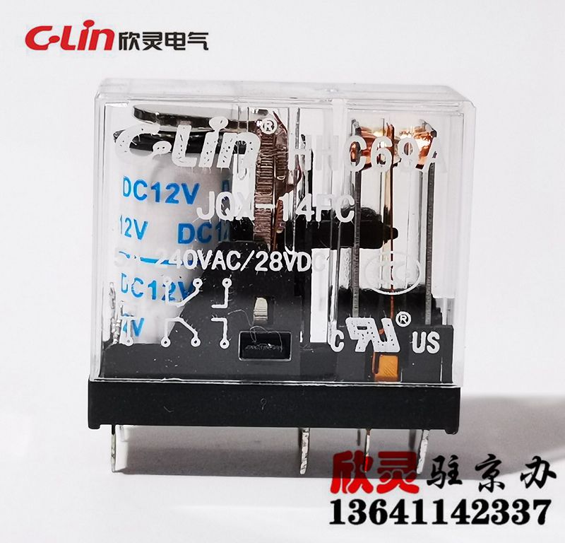 欣灵电磁继电器HHC69A-2Z JQX-14FC/2Z DC12V继电器小型继电器-图3