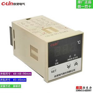 欣灵温控器 温控开关XMTG-3000 XMTG-3001  XMTG-3002温度控制器