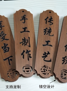 菜单牌点菜牌空白木牌可写可擦价格展示木质挂牌民宿酒店雕刻定制