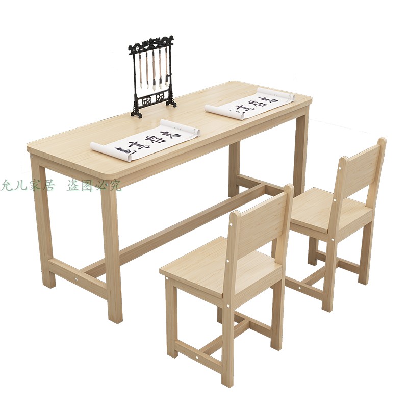 厂家直销辅导班实木课桌椅单双人培训机构托管围棋象棋书法培训桌,淘宝优惠券,粉丝福利购,淘宝优惠卷