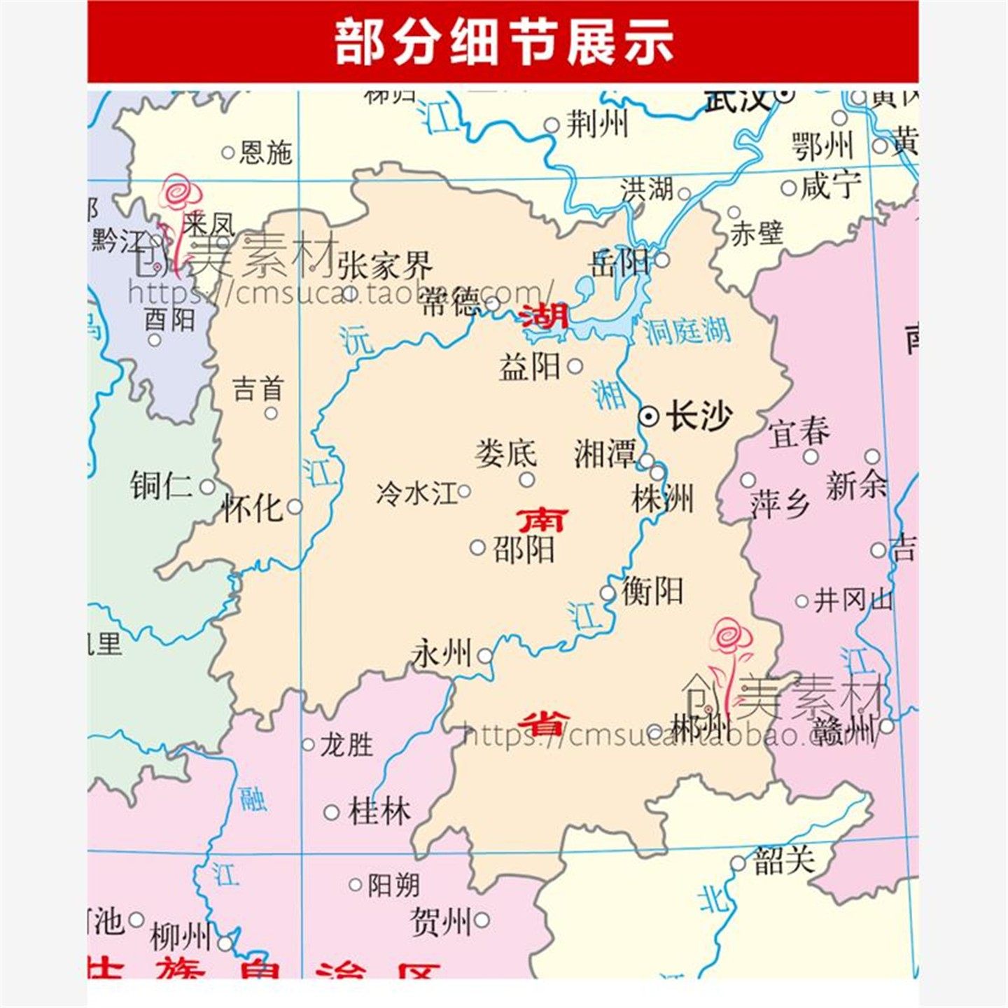2025新版中国地图电子版高清矢量横版CDR/AI/PDF源文件素材模板,淘宝优惠券,粉丝福利购,淘宝优惠卷