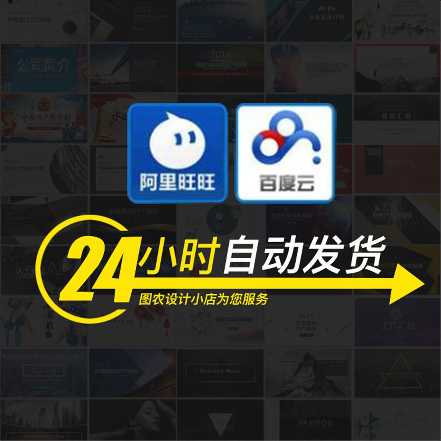 PPT模板3D炫酷动态高端科技感简约动画大气工作汇报商务制作宽屏,淘宝优惠券,粉丝福利购,淘宝优惠卷