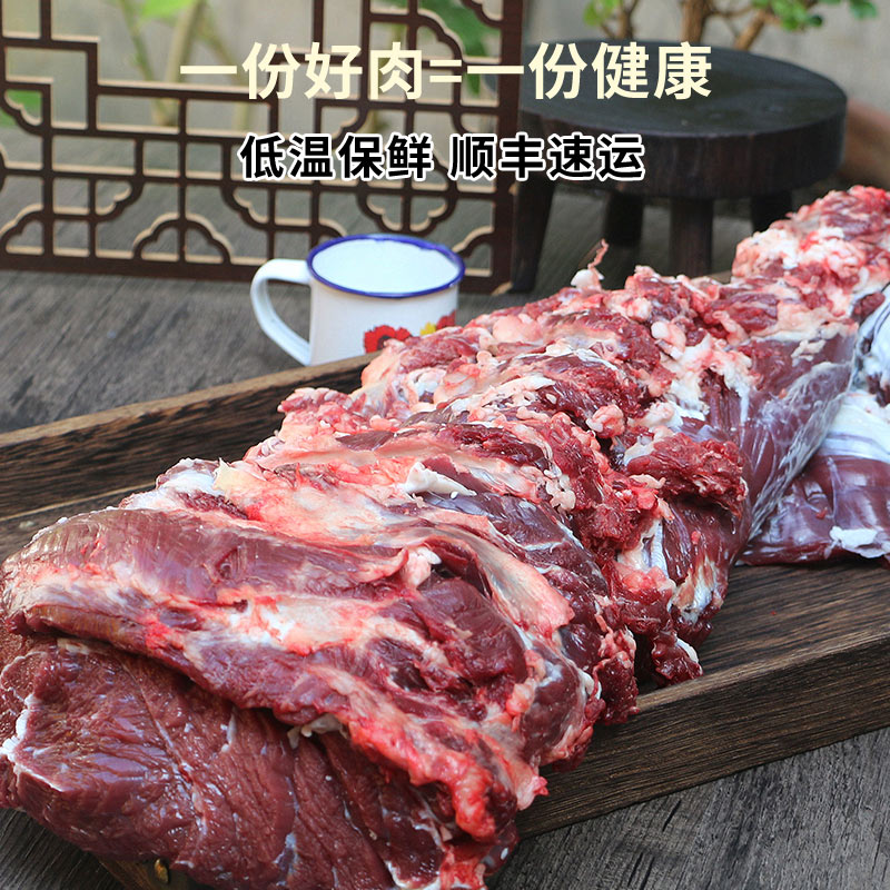 新鲜黄牛吊龙肉500g 可以帮忙切片 潮汕 嫩牛肉 眼肉上脑 生牛肉 - 图3