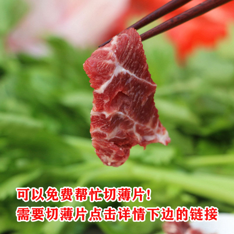 新鲜黄牛吊龙肉500g 可以帮忙切片 潮汕 嫩牛肉 眼肉上脑 生牛肉 - 图0