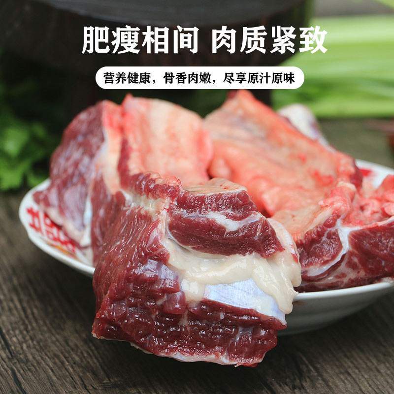 新鲜牛肋条肉500g现在农家黄牛肉牛肋条牛腹肉牛排肉-图1