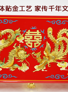 木质复古礼盒结婚推光漆器