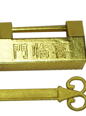 平遥推光漆器首饰盒锁子复古