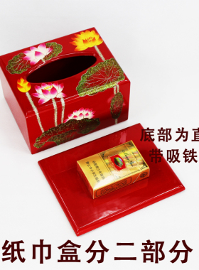 平遥推光漆器纸巾盒装饰木质复古抽纸盒吸铁石式奢华手工餐巾纸盒