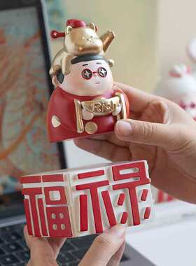 米子家居桌面情绪稳定摆件