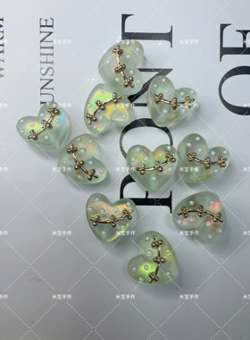 定制款韩国胶发光双面合金缝补爱心通孔珠手机链包挂diy配件098
