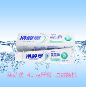 兴盛牙刷软毛家庭装10支成人细丝送冷酸灵牙膏808A高密情侣柔软尖