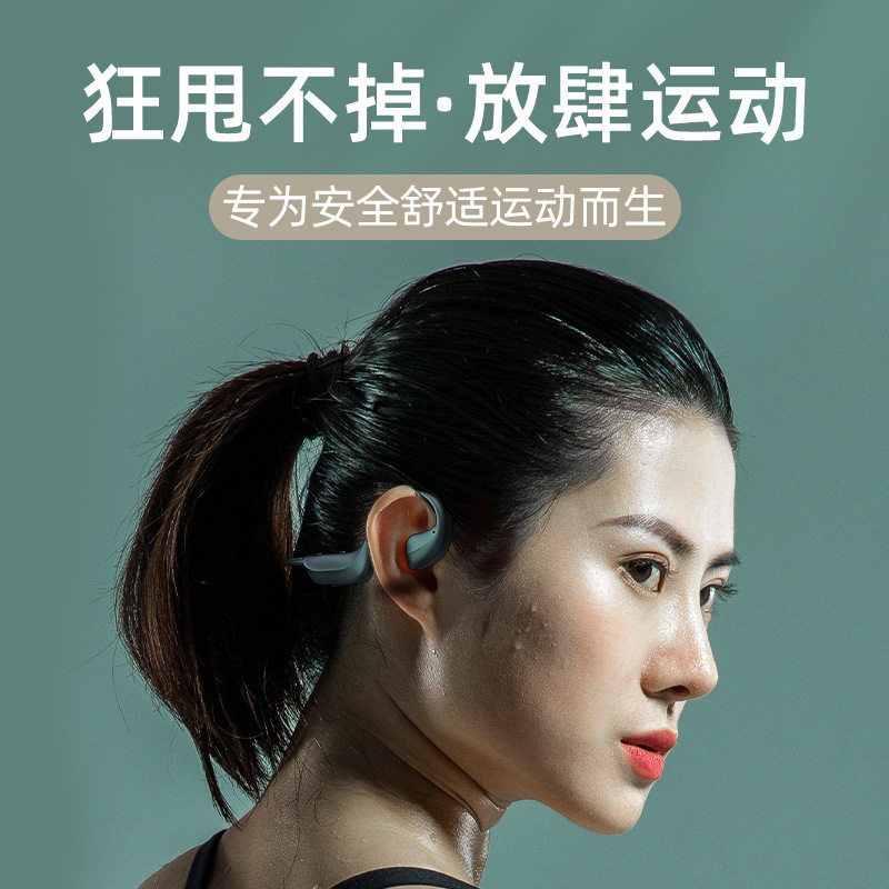 蓝牙无线耳机可插卡运动跑步防水防汗空气传导骨传导头戴蓝牙耳机 - 图3