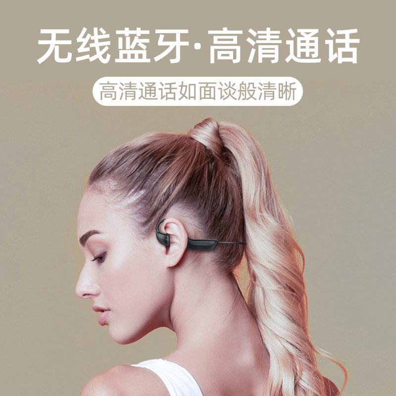蓝牙无线耳机可插卡运动跑步防水防汗空气传导骨传导头戴蓝牙耳机 - 图2