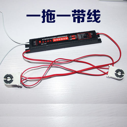 日光灯镇流器支架荧光灯管20W30W40W一拖一磁道体电子整流器 - 图1