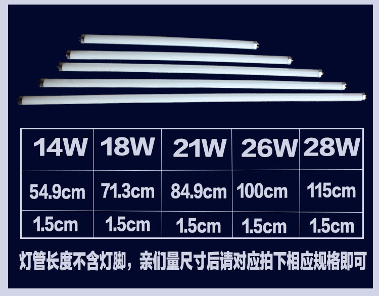 t5灯管14W21W24W28w格栅支架日光灯泡荧光源日光灯老款荧光灯管