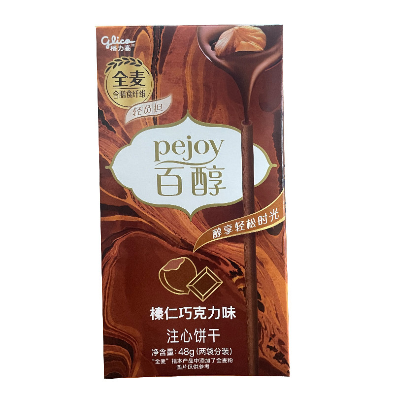 格力高百奇巧克力棒长条百力滋百醇牛奶饼干夹心休闲小吃零食品,淘宝优惠券,粉丝福利购,淘宝优惠卷