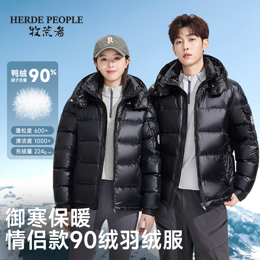 牧荒者冬季情侣款可拆卸帽子90绒保暖羽绒服AK1030-1