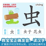 Говорящая аудио книга, обучающая читающая машина, интеллектуальная игрушка, грамотность, со звуком, раннее развитие, издает звуки