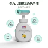 Мягкий портативный санитайзер для рук для младенца из пены, в цветочек