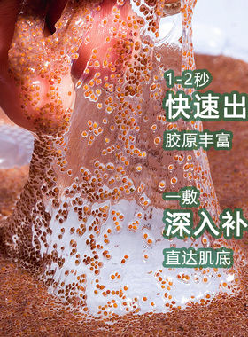 诗柏特海藻面膜250g5a级小颗粒