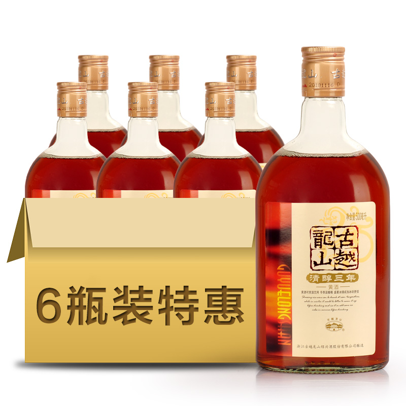 古越龙山绍兴黄酒清醇三年花雕酒糯米酒泡阿胶包邮 500ML*6瓶装-图3