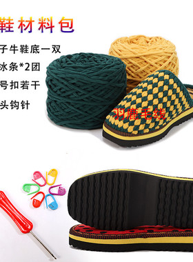全套材料包工具视频教程