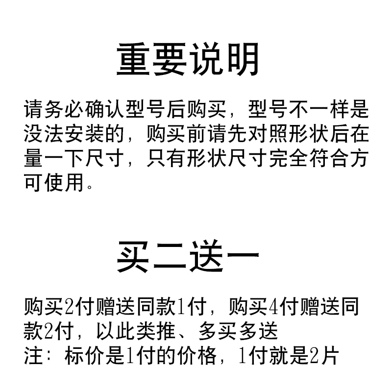 适用雅迪爱玛台铃电动车前后配套通用碟刹片刹车片皇冠豪战蹄块 - 图0