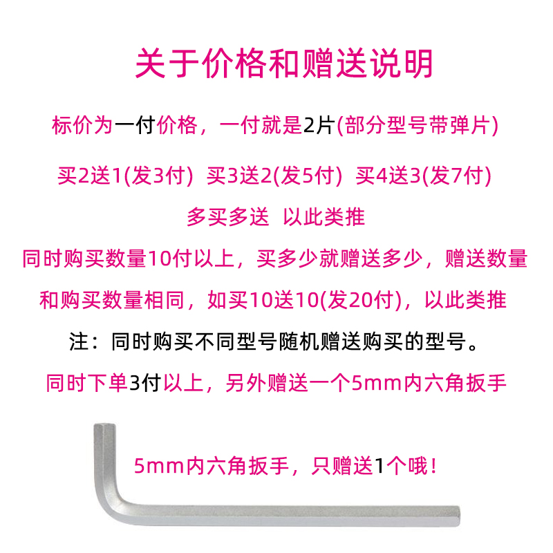 自行车来令片山地车刹车片锂电代驾车碟刹皮铜基金属通用单车配件 - 图2