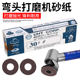 UHT Pneumatic Elbow Grinding Machine Sandpaper 30MM Self-adhesive Round Sandpaper Backing Sandpaper 150PCS
