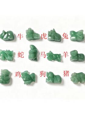 三合红绳饰品东陵生肖吊坠手绳生肖天然六合玉挂件定做