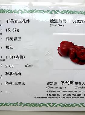 新疆戈壁三彩玉天然玉石貔貅吊坠挂件项链好运吉祥南红玛瑙本命年