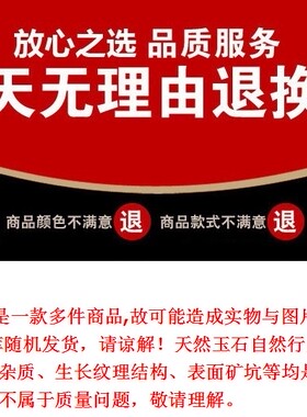 金榜题名挂饰民族风全新状元笔