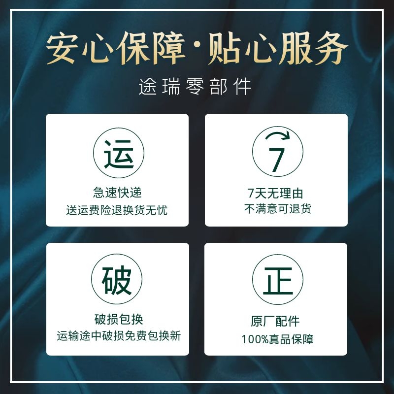 适用奇瑞A1M1X1瑞虎5旗云3M7QQ3QQ6X5V5E5A3E3后备箱行李箱灯原装 - 图2