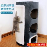 Кошка поднимает стойку для кошки, захватывающая панель панель кошачья гнездо, жирное кошачье кошка для кошачья стойка