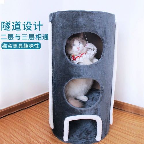 Кошка поднимает стойку для кошки, захватывающая панель панель кошачья гнездо, жирное кошачье кошка для кошачья стойка