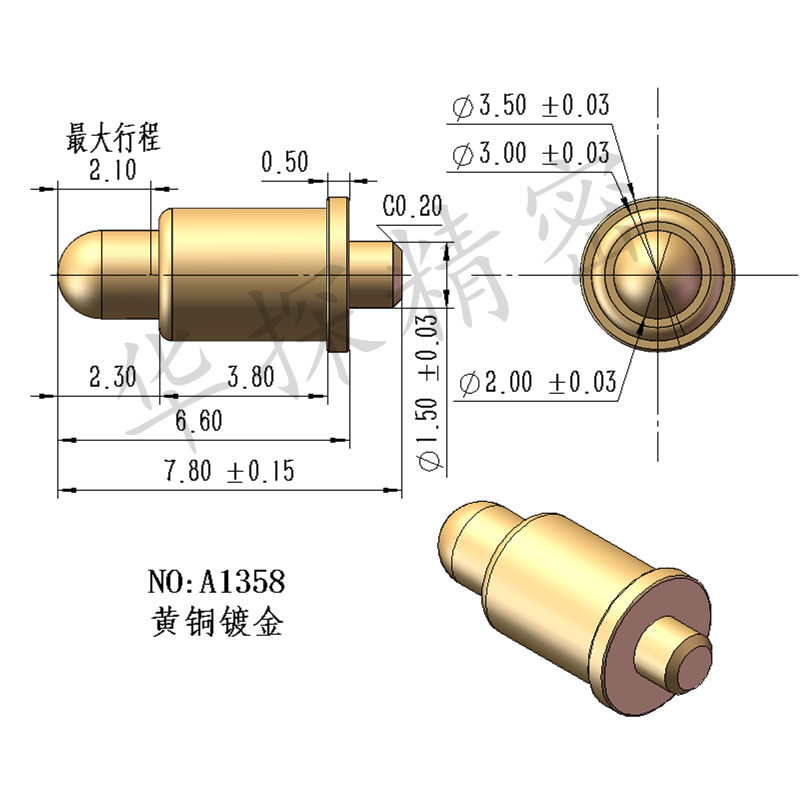 pogopin弹簧顶针充电弹针探针测试针弹簧触点伸缩圆头针弹性顶针 - 图1