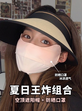 聆鹊空顶帽春夏休闲女夏