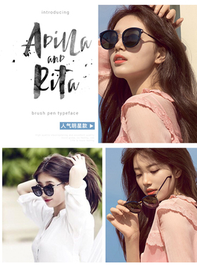 墨镜女潮2019新品同款复古原宿风