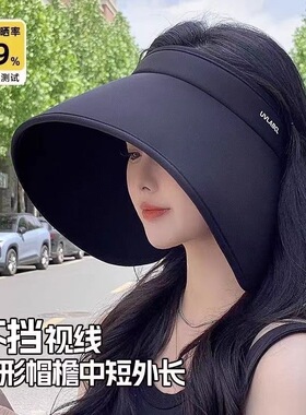 遮阳帽出游运动女夏超大