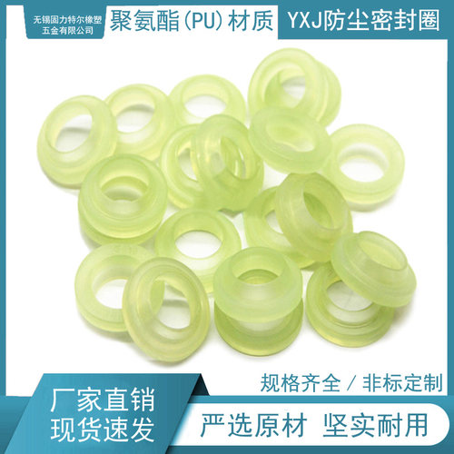 液压油缸油封防尘圈YXJ型190/195/200/210*2145/220/230*7/14 - 图3