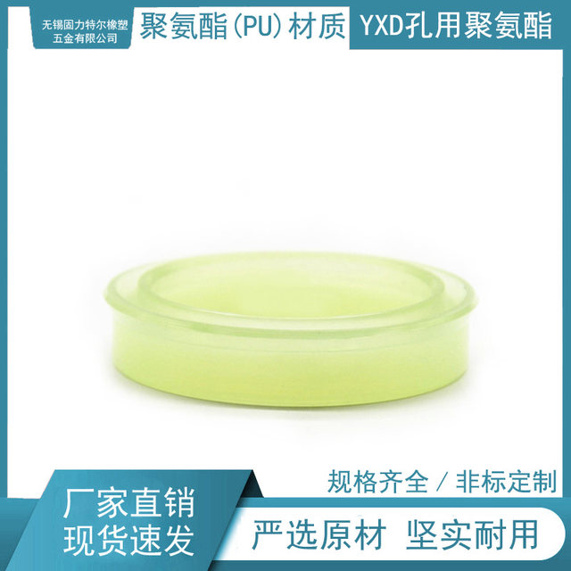 Hydraulic cylinder oil seal seal ring YXD type 330/340/350/360*306/316/326/336*24