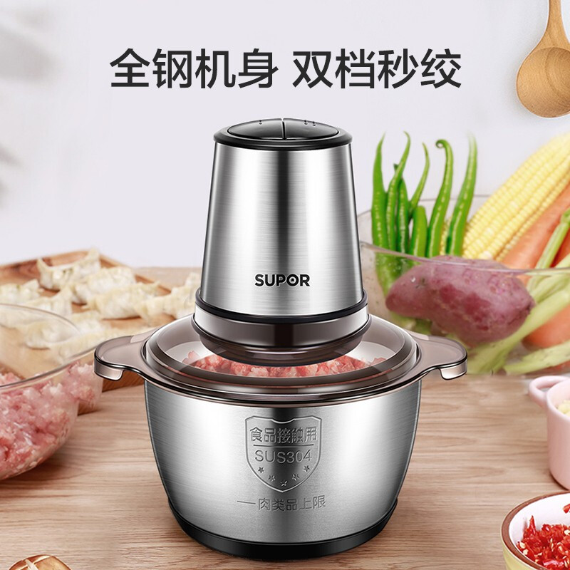 苏泊尔绞肉机家用电动小型不锈钢多功能搅肉料理机搅拌机碎菜打馅 苏泊尔绞肉机家用电动小型不锈钢多功能搅肉料理机搅拌机碎菜打馅