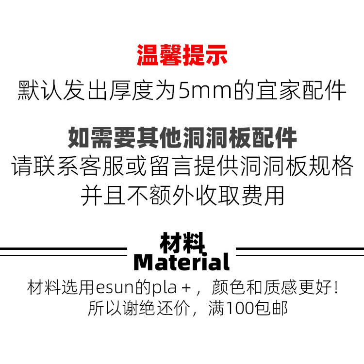 Free shipping, returns and exchanges, suitable for all kinds of hole board customization
