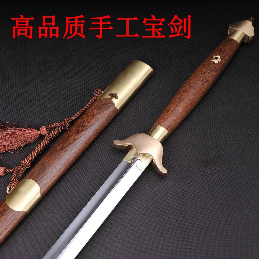 特价龙泉太极剑龙泉剑不锈钢武术剑晨练宝剑八卦剑软剑硬剑未开刃_虎窝淘