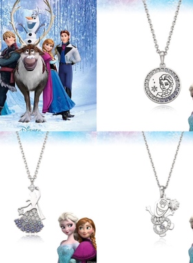 冰雪奇缘迪士尼联名款银项链正品