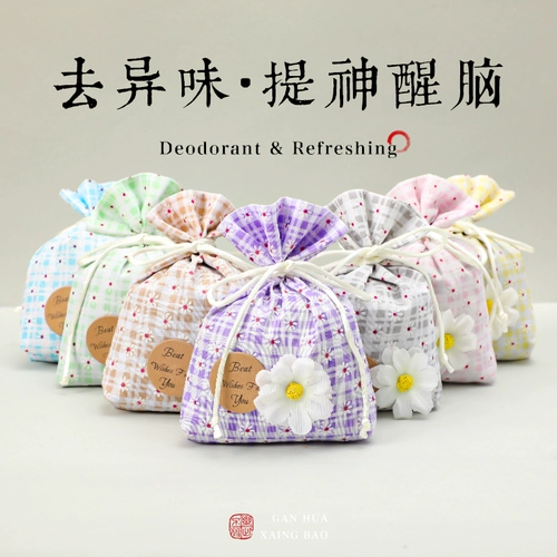 Ароматерапевтические автомобили для аромата сада сада с длинными деградированными лепестками с длинными насекомыми, сухими лепестками, мешками для ладана, крестцовым ароматом