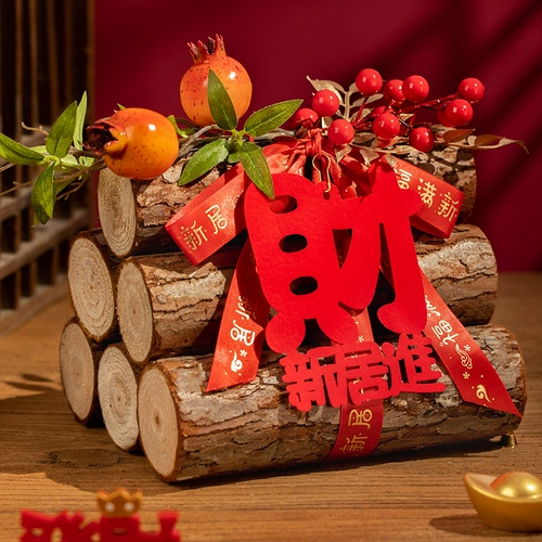 Переезд в дом, новый дом украшен украшениями дров, украшениями, перемещением и входом в дом, весь набор подарков, богатство идет