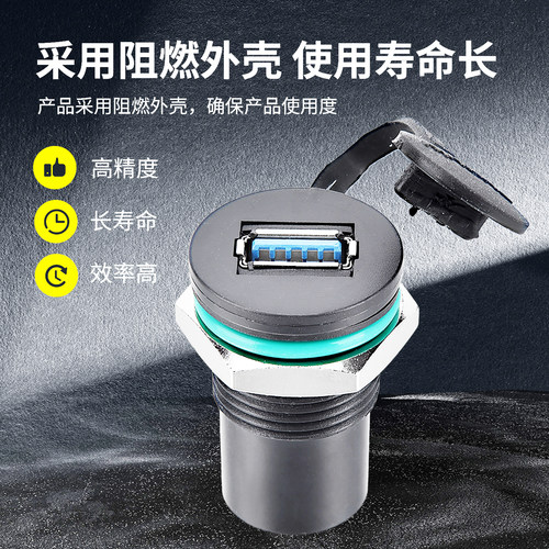 USB母座连接器转接头面板U盘数据传输通信维修服务接口MSDD90341F - 图0