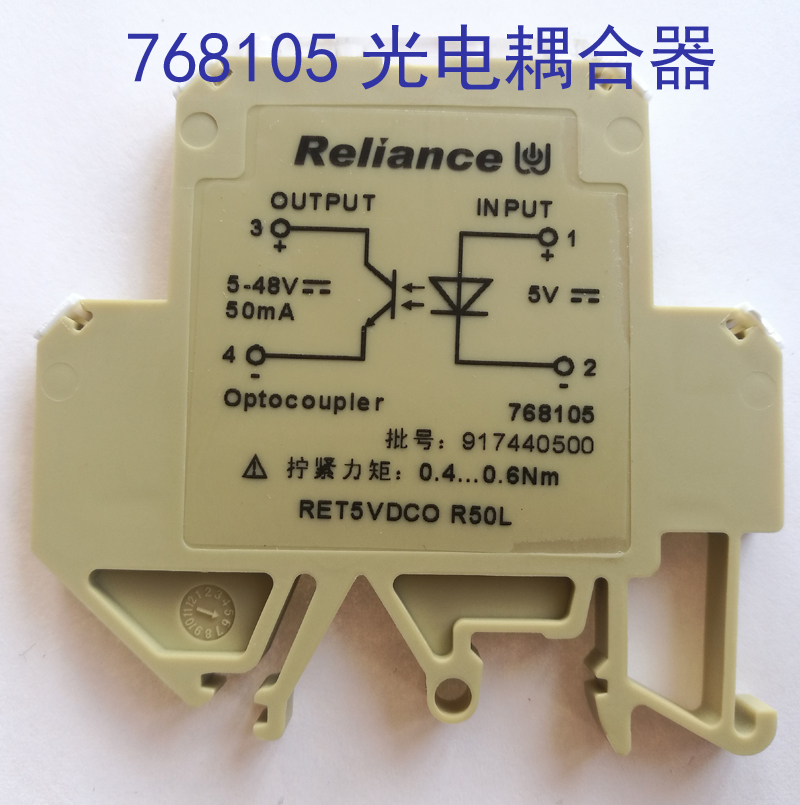 现货Reliance瑞联768105RET5VDCO R50L端子式超薄优质光电耦合器 - 图0